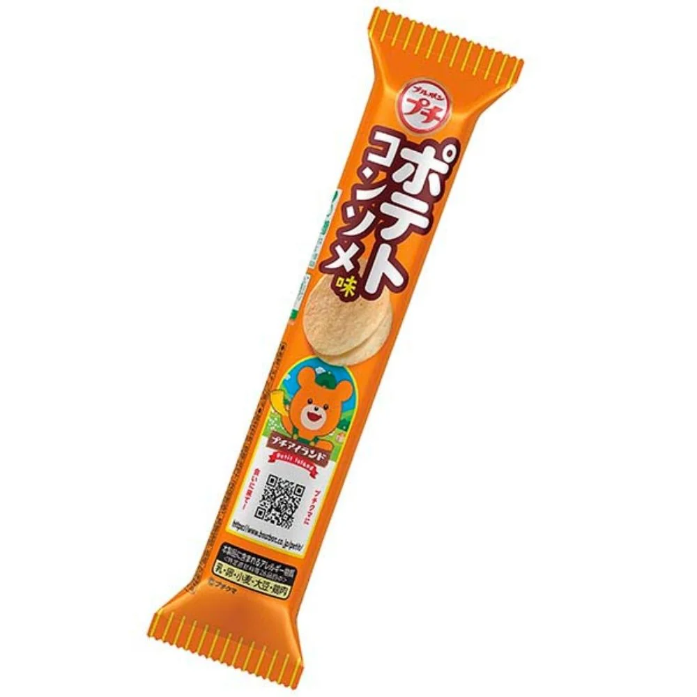 Best Japanese Chips