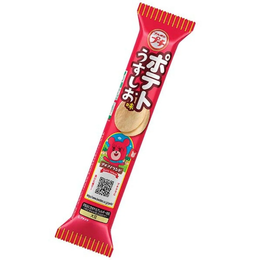 BOGO 50% OFF (Sale Ended)